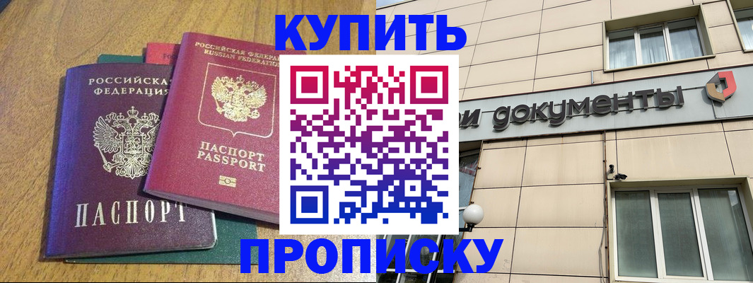 миграционный учет в Воркуте